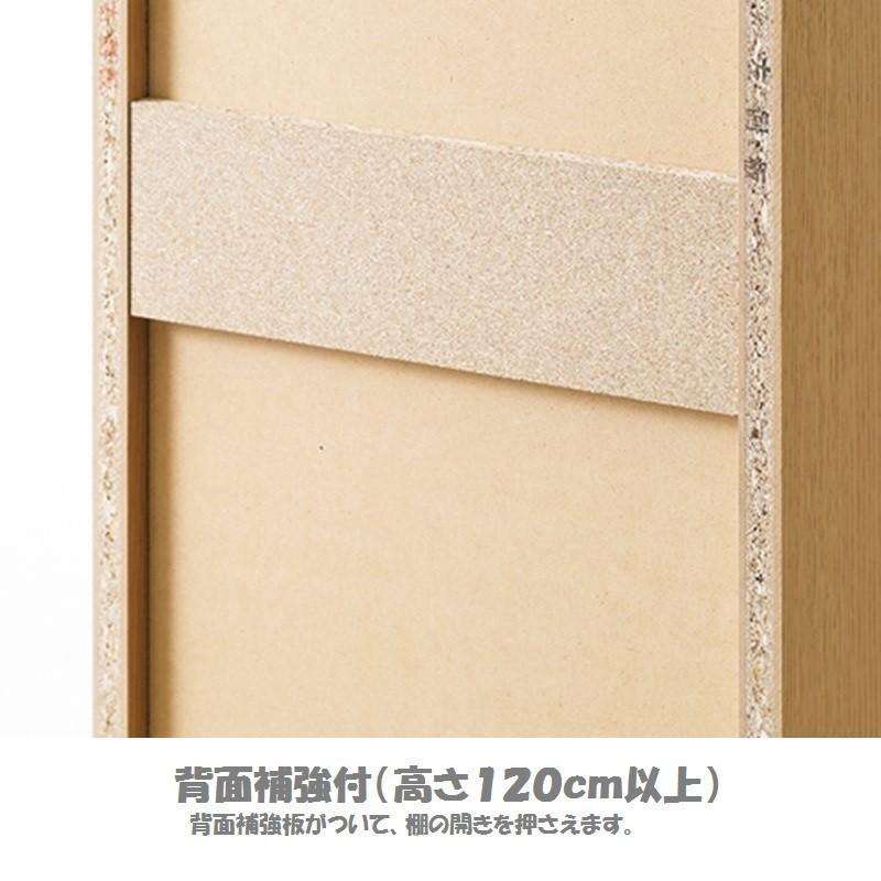 白井産業 タナリオ 幅87cm 高さ198cm TNL-19887 シンプル 多目棚