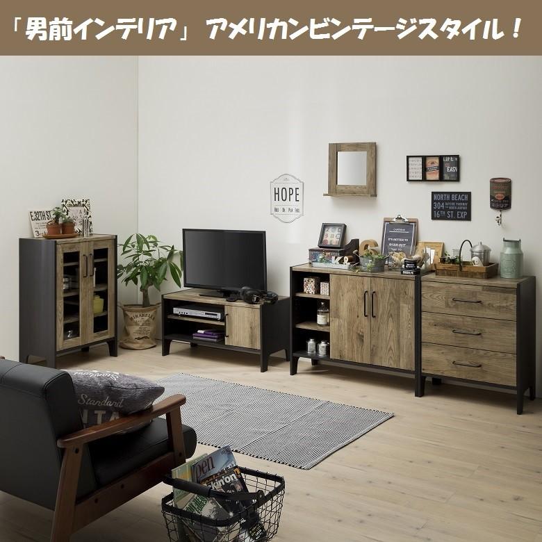 ビエンテージ チェスト 引出し3段 古材風 木製 国産 インテリア 簡単組立て VNT-7060H_3