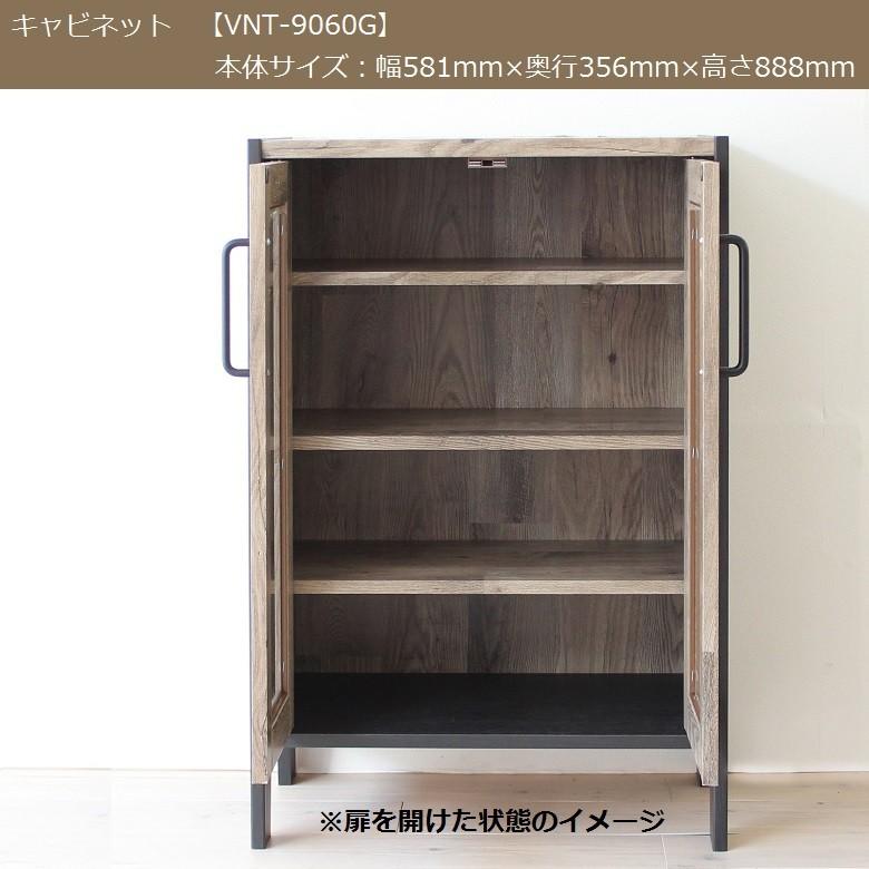 ◎週末限定◎古材,レトロガラス戸,古金具『パタパタ扉キャビネット』未使用 白井産業 ビエンテージ キャビネット 開き扉 ガラス戸 古材風