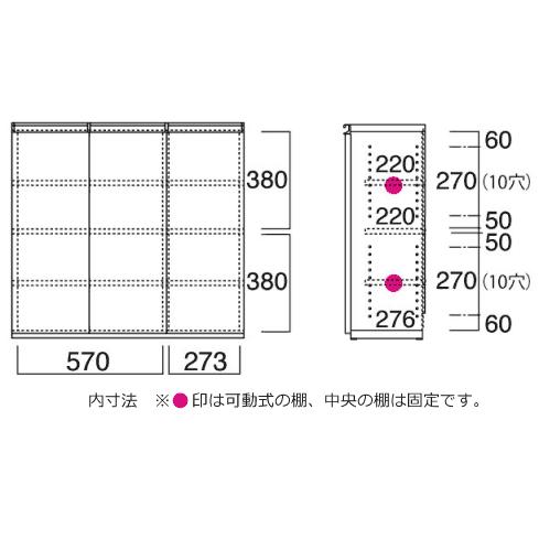特価販売中 ローキャビネット LBD-90 カウンター下収納 【フナモコ】