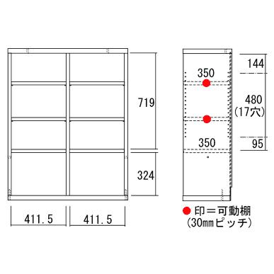 LIVING SHELF（リビングシェルフ）棚 オープンタイプ LFS-90 【フナモコ】多用途木製棚の画像