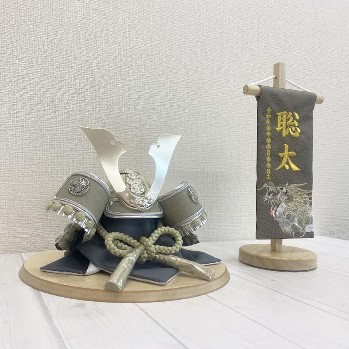 五月人形 兜 コンパクト おしゃれ 兜飾り 白銀星兜 平安兜 名前旗付き 龍仁 白木スタンド付き モダン 端午の節句 初節句