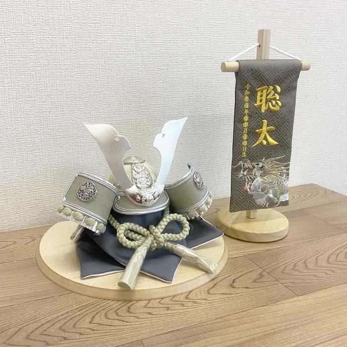 五月人形 兜 コンパクト おしゃれ 兜飾り 白銀星兜 平安兜 名前旗付き 龍仁 白木スタンド付き モダン 端午の節句 初節句