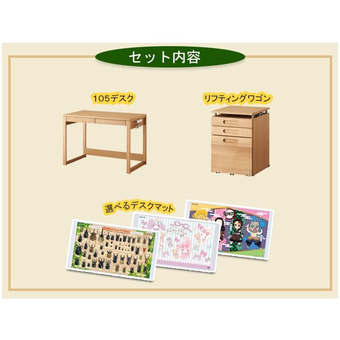 コイズミファニテック 今だけ特典付き コイズミ ビーノデスク3点