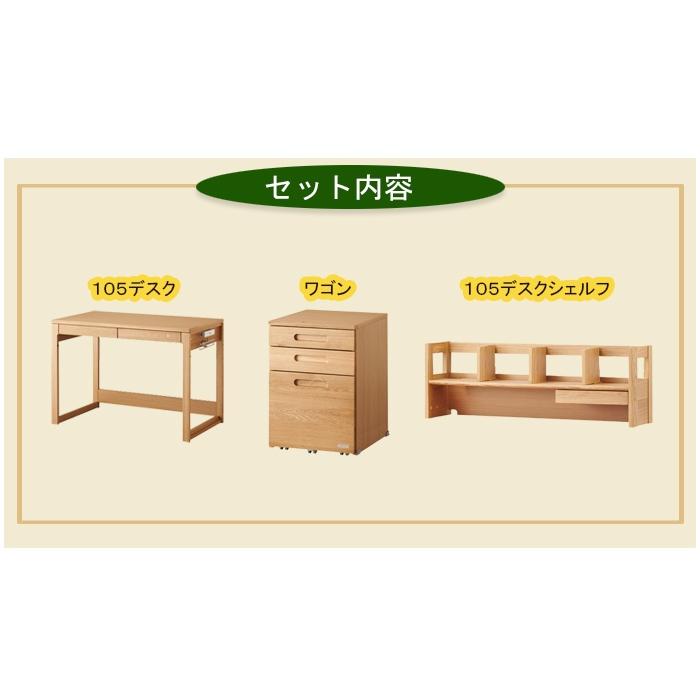 コイズミファニテック 今だけ特典付き コイズミ ビーノデスク3点セット