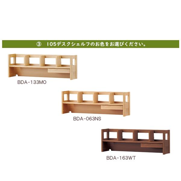 コイズミファニテック 今だけ特典付き コイズミ ビーノデスク3点