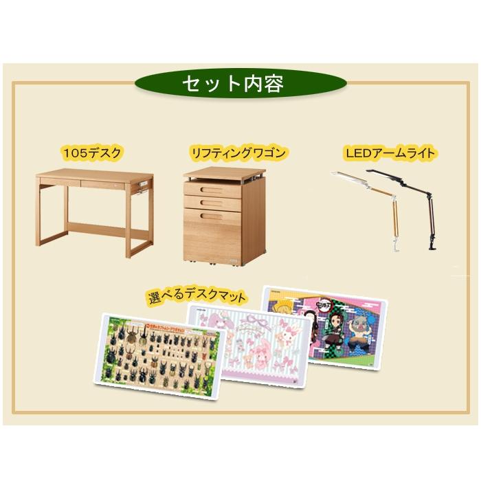 当日秘密のオマケ付き⁉️　総額10万4,000円‼️学習デスク 3点セット！コイズミ ビーノ KOIZUMI BEENO コイズミファニテック 特典付き コイズミ ビーノデスク4点セット 105