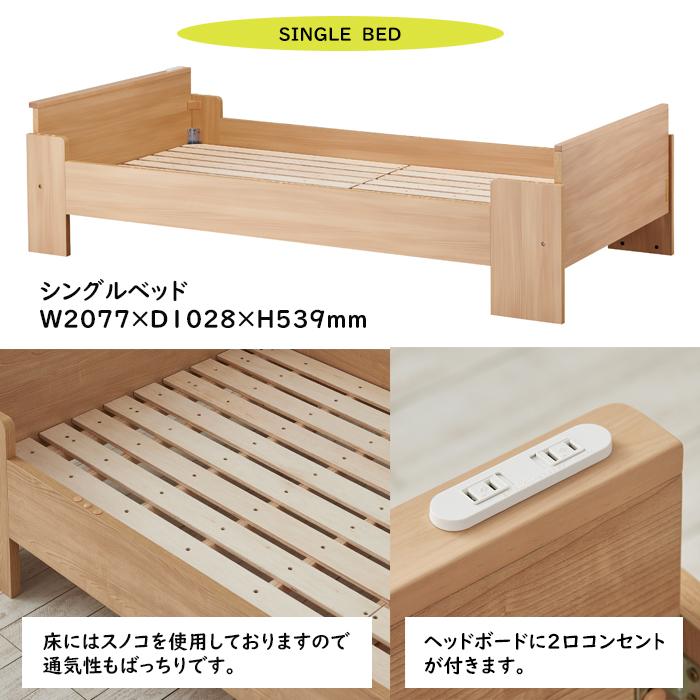 コイズミファニテック コイズミ ハイベッドデスク システムデスク