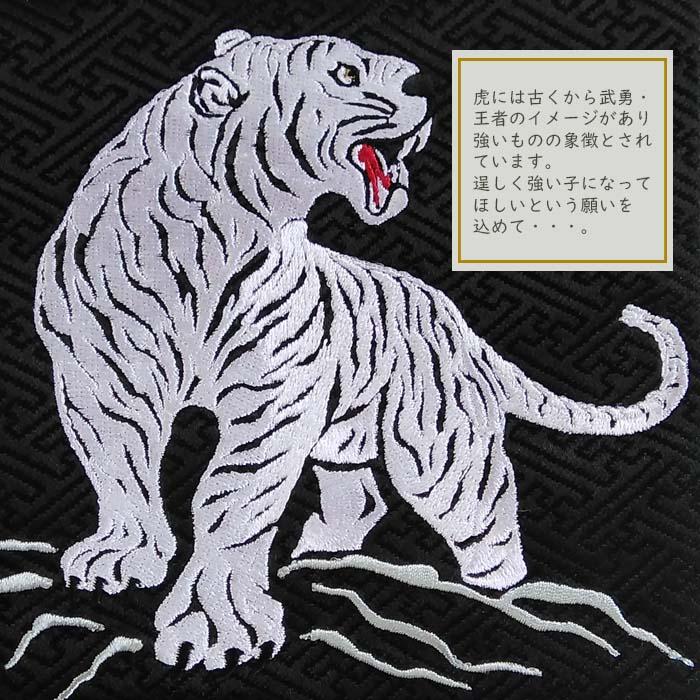 名前旗 松に白虎 黒色スタンド付 刺繍お名前/生年月日 ジャガード生地織 座敷旗 男の子用 五月人形 簡易包装無料