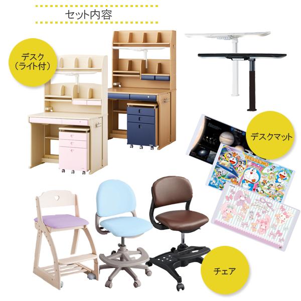 コイズミファニテック 前板プレゼント／学習机 チェア デスクマット付
