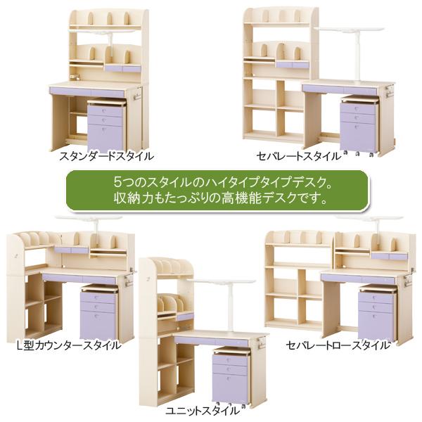 コイズミファニテック 前板プレゼント／学習机 チェア デスクマット付