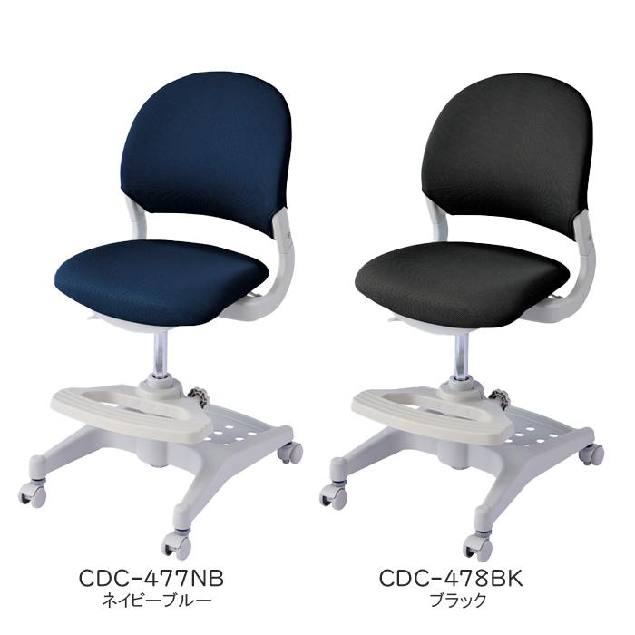 コイズミ  ハイブリッドチェア 学習椅子 CDC-475LB CDC-476BE CDC-477NB CDC-478BK 2024年度｜kagu-iina｜07