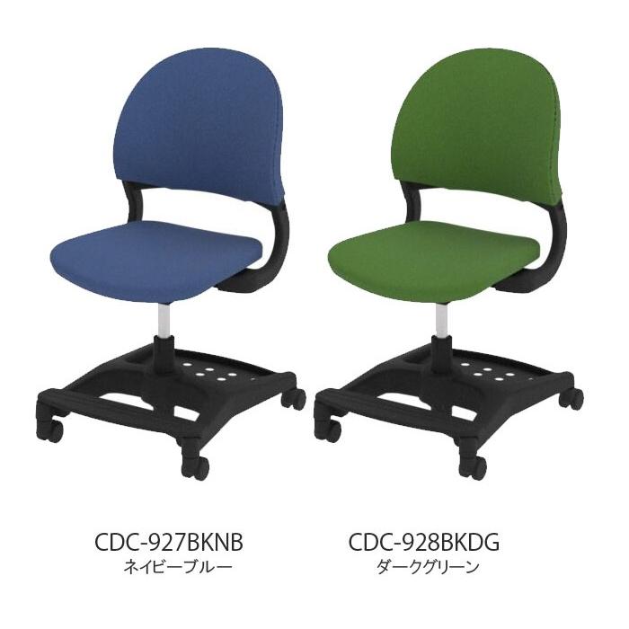 購入特典付き コイズミ ハイブリッドチェア 電動昇降デスク用 ファブリックタイプ 学習椅子 CDC-925PR CDC-926LB CDC-927BKNB CDC-928BKDG 2026年度の画像