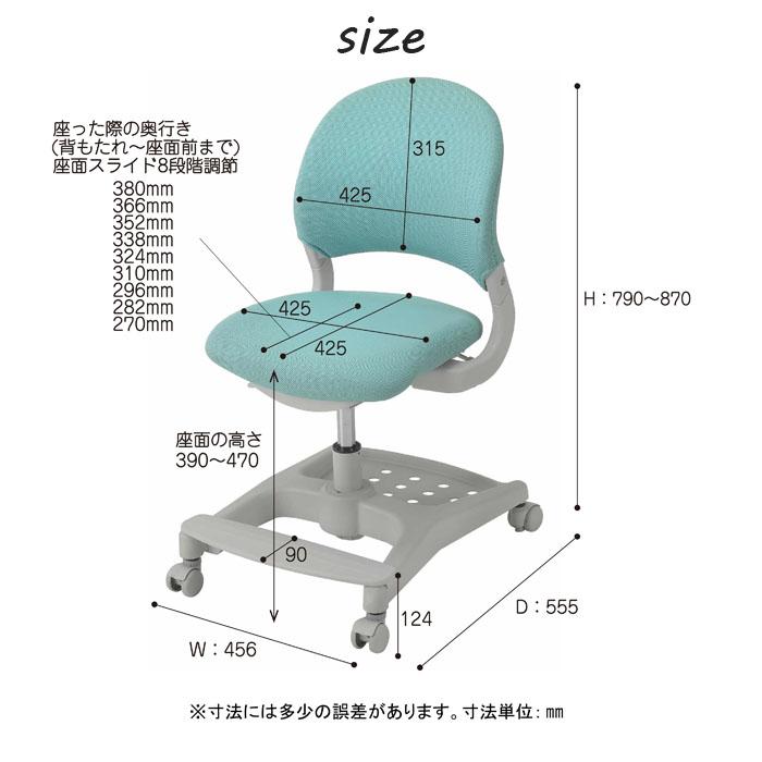購入特典付き コイズミ ハイブリッドチェア 電動昇降デスク用 ファブリックタイプ 学習椅子 CDC-925PR CDC-926LB CDC-927BKNB CDC-928BKDG 2026年度の画像