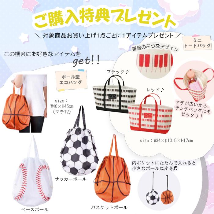購入特典付き コイズミ ハイブリッドチェア 電動昇降デスク用 ファブリックタイプ 学習椅子 CDC-925PR CDC-926LB CDC-927BKNB CDC-928BKDG 2026年度の画像