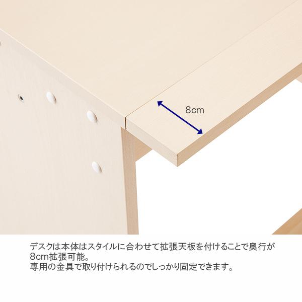 TMA⭐︎ コイズミ　学習机　美品 コイズミ] 組みかえデスクCDコンパクト CDR－986