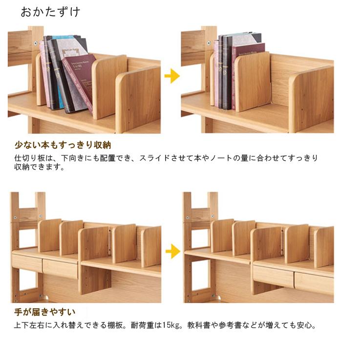 コイズミファニテック 前板プレゼント／コイズミ学習机 デスク