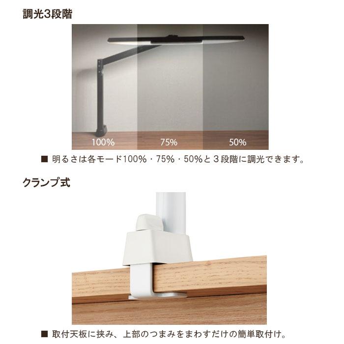 コイズミファニテック LEDデスクライト コイズミ 太陽光スペクトルLED