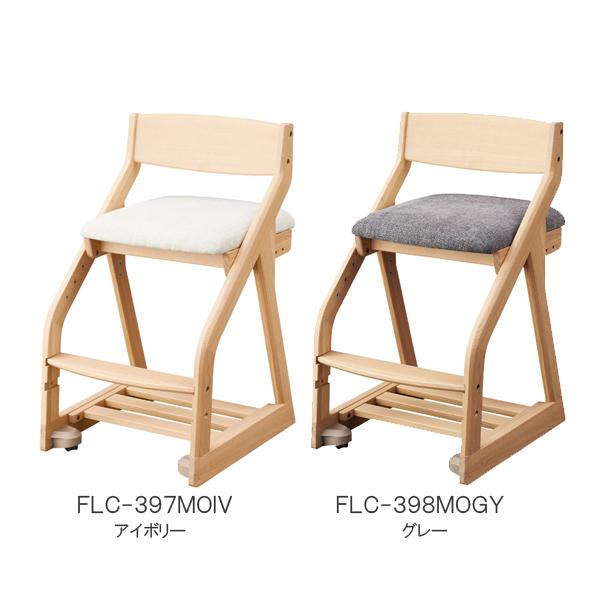 コイズミ 木製 学習椅子 ファリス チェア FLC-397MOIV FLC-398MOGY  パソコンデスク用 書斎デスク用の画像