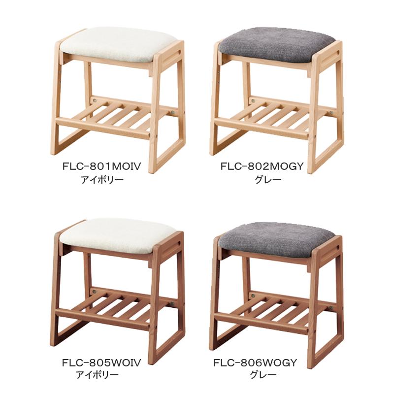 コイズミファニテック コイズミ 木製 スツール ファリススツール FLC