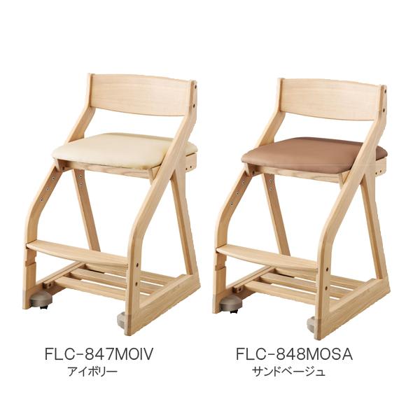 木製椅子 コイズミ コーディネートチェア 学習椅子 FLC-847MOIV FLC-848MOSA 2026年度の画像