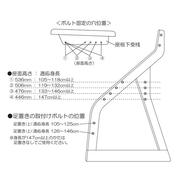 木製椅子 コイズミ コーディネートチェア 学習椅子 FLC-847MOIV FLC-848MOSA 2026年度の画像