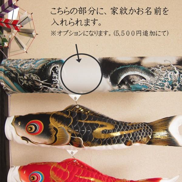 鯉のぼり 飛龍 室内用コンパクト鯉幟 ちりめん鯉 木製スタンド 鯉のぼり 飛龍 室内用コンパクト鯉幟 ちりめん鯉 木製スタンド