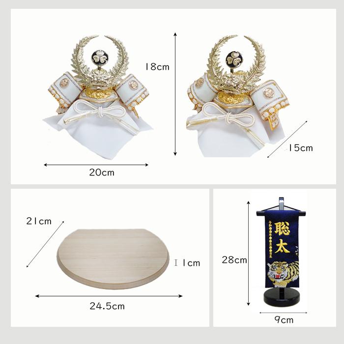 五月人形 兜 コンパクト 徳川家康兜 白金兜 名前旗付き おしゃれ モダン 戦国武将兜 端午の節句 初節句｜kagu-iina｜12