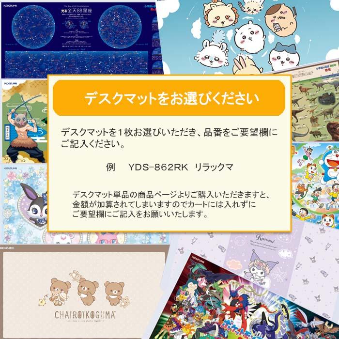 コイズミファニテック コイズミ 学習デスク ワイズ90デスク KWD コイズミファニテック コイズミ 学習デスク ワイズ90デスク KWD