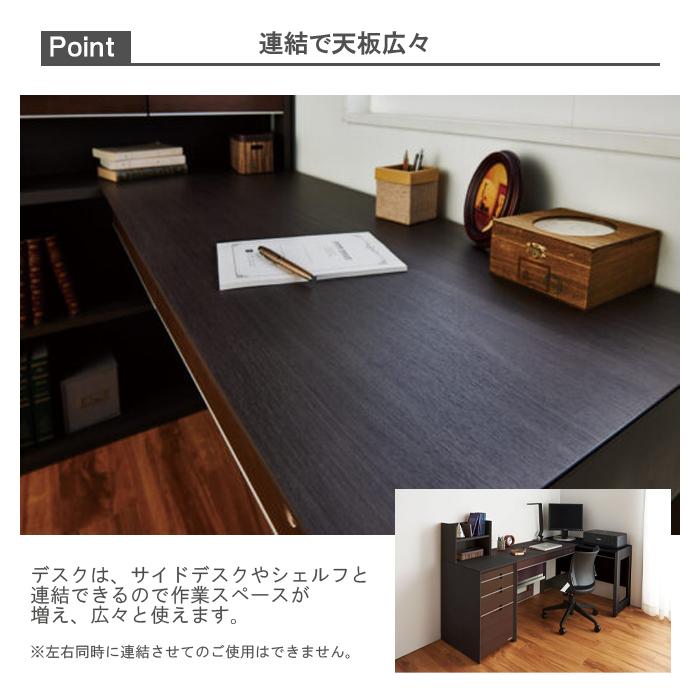 コイズミ 学習デスク ワイズ90デスク KWD-231MW KWD-631BW 天然木使用 オフィスデスク パソコンデスク 書斎机 KOIZUMI コイズミ 学習デスク ワイズ90デスク KWD-231MW KWD-631BW 天然木使用 オフィスデスク パソコンデスク 書斎机 KOIZUMI