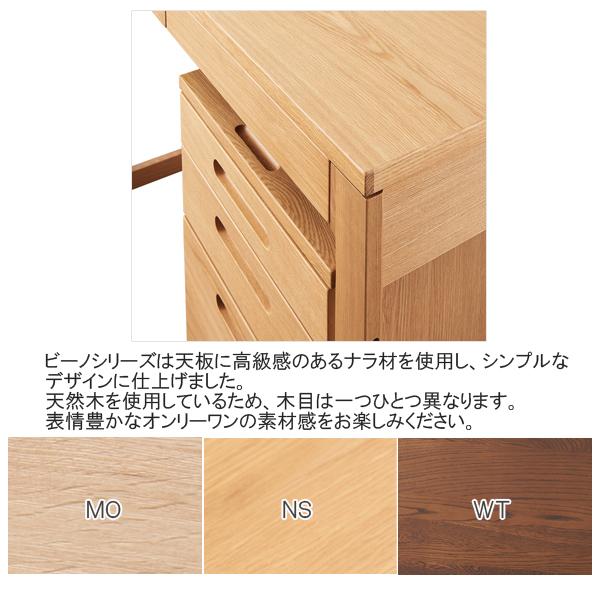 学習机 特典付 コイズミ 学習机 ビーノデスク BEENO 2026年度 BDD-072NS BDD-172WT BDD-102MO Ｗ105タイプ デスクマット付 ナラハギ材使用_4