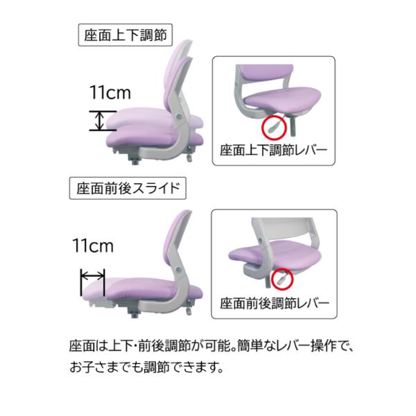 コイズミ  ハイブリッドチェア 学習椅子 CDC-871LP CDC-872LB CDC-873PR CDC-874PB CDC-875BKNB CDC-876BKMB 2024年度｜kagu-iina｜09