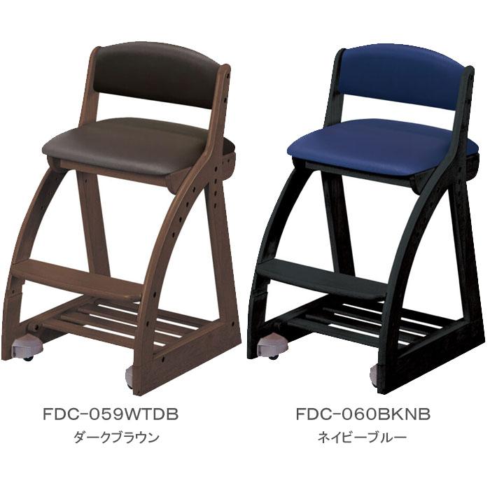 コイズミファニテック 木製椅子 コイズミ 学習椅子 4ステップチェア