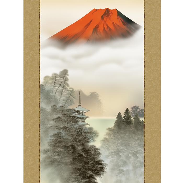 掛け軸 掛軸 年中掛け 山水画 富士山水 尺五 富峰渓谷 狭山観水 洛彩 
