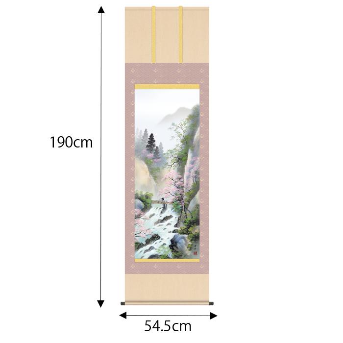 掛け軸 掛軸 山水画 四季山水揃 四季情景 4本セット 尺五 小林秀峰 床の間 和室 KZ2B4-26×4 洛彩緞子本表装 桐箱入りの画像