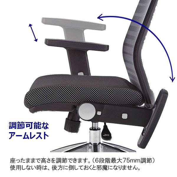 コイズミファニテック スマホホルダー付／オフィスチェア JG6 コイズミ