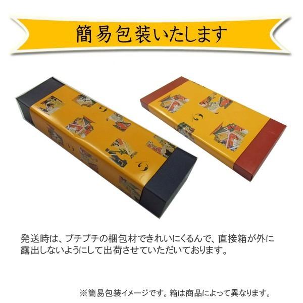 名入れ掛け軸 モダン友禅名入軸 金紋入り 名前旗  大サイズ 男の子用 五月人形節句用品 座敷旗 初節句 簡易包装無料の画像