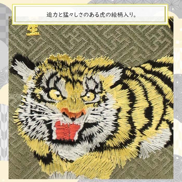 名前旗 男の子 刺繍 五月人形 猛虎 特小 グレー 金糸刺繍お名前 生年月