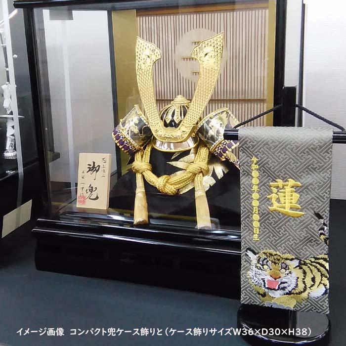 名前旗 男の子 刺繍 五月人形 猛虎 特小 グレー 金糸刺繍お名前 生年月日 総刺繍絵タペストリー 高さ28cm 端午の節句 節句用品 簡易包装無料 干支 虎 ミニサイズ_5