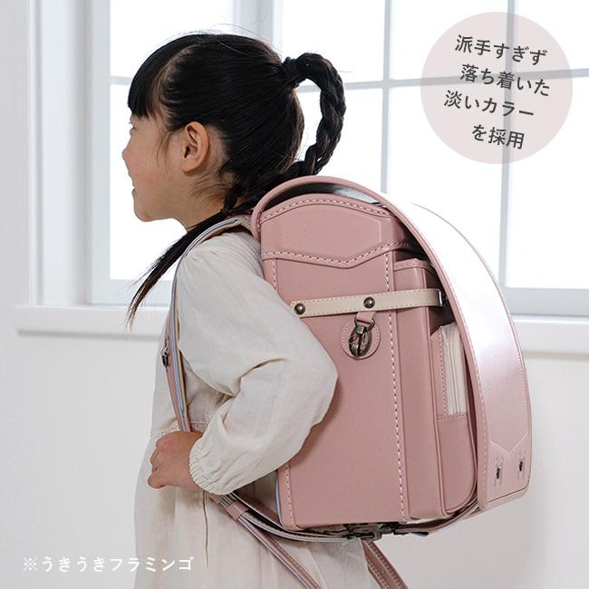 ランドセル nocoru ノコル 名入れ無料 フィットちゃん くすみ