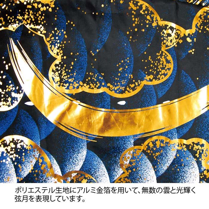 徳永鯉 鯉のぼり 大型セット 豪3m6点セット ぼかし染め 撥水加工
