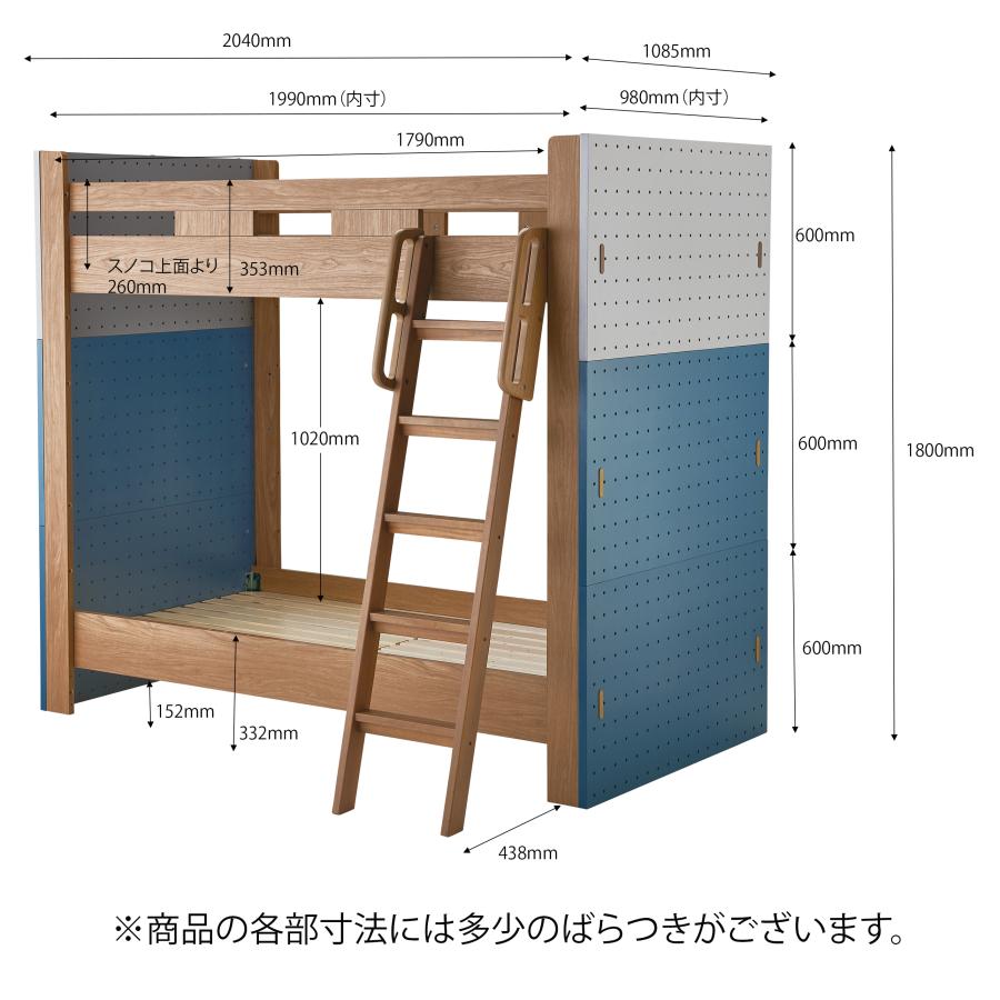 コイズミファニテック コイズミ 2段ベッドセット ペグ BED PARTS＋ PEG