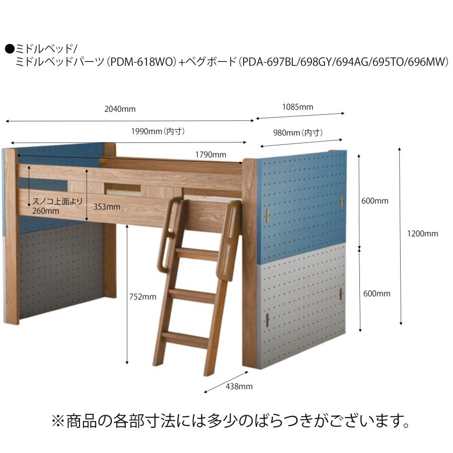 コイズミファニテック コイズミ ミドルベッドセット ペグ PED PARTS＋