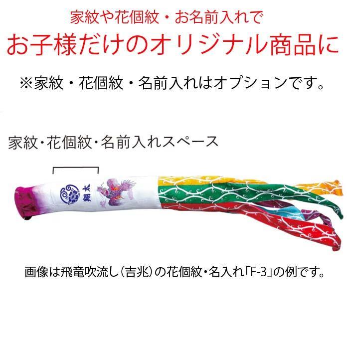 鯉のぼり 徳永鯉 プレミアムベランダスタンドセット 豪2m ぼかし染め 撥水加工 ロープ/矢車/ポール/スタンド/水袋付き ベランダ用 節句用品 端午の節句の画像