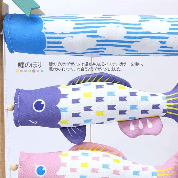 徳永鯉 室内用鯉のぼり プーカ ベビースタンドソラ2.0 飾り鯉 木製