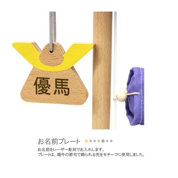 徳永鯉 室内用鯉のぼり プーカ ベビースタンドソラ2.0 飾り鯉 木製