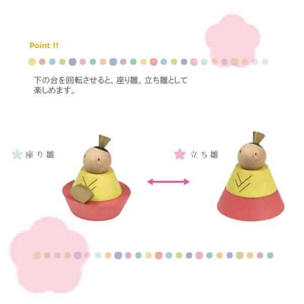 桃の節句　プーカのひなにんぎょうベーシック2.0 桃の節句 プーカのひなにんぎょうベーシック2.0 - メルカリ