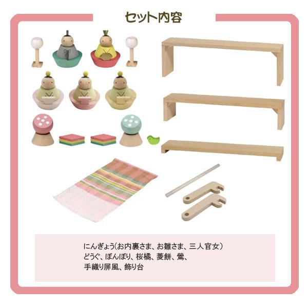 桃の節句　プーカのひなにんぎょうベーシック2.0 桃の節句 プーカのひなにんぎょうベーシック2.0 - メルカリ