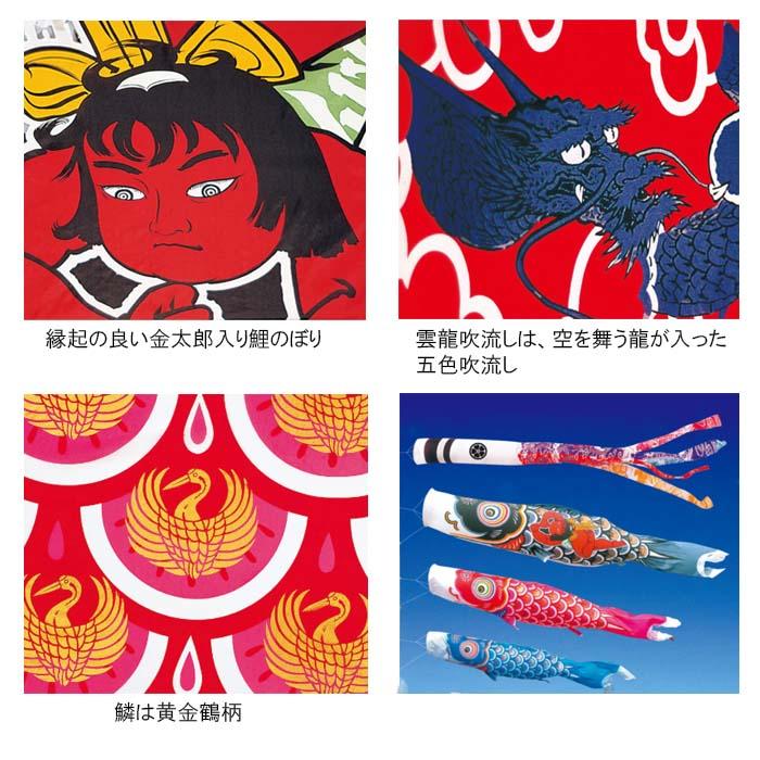徳永鯉 鯉のぼり プレミアムベランダスタンドセット 錦龍2m 金太郎付