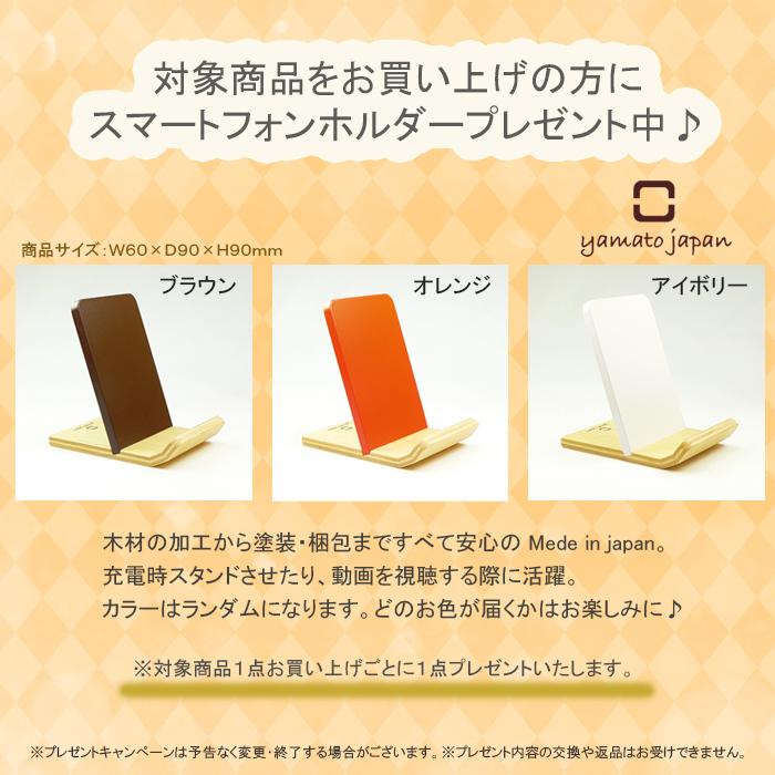 コイズミファニテック スマホホルダー付／コイズミ デスク リシェット